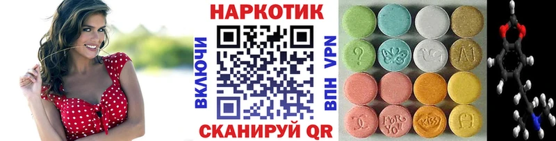 Наркошоп Кола Cocaine  Канабис  ОМГ ОМГ tor  ГАШ  Мефедрон  СОЛЬ 