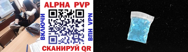 наркотики  Кола  A-PVP СК 