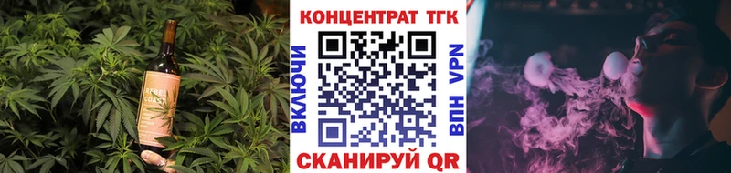 закладки  Кола  мега   Печенье с ТГК конопля 