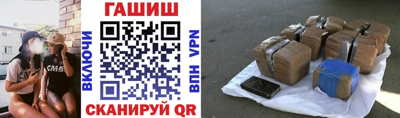 купить наркотик Кола ГАШ 40% ТГК