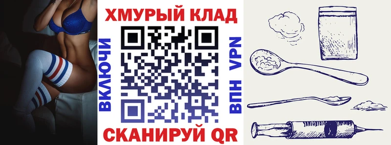 Героин VHQ  Кола 