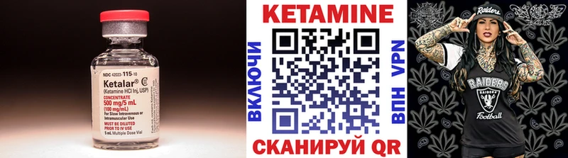 купить  цена  Кола  Кетамин ketamine 