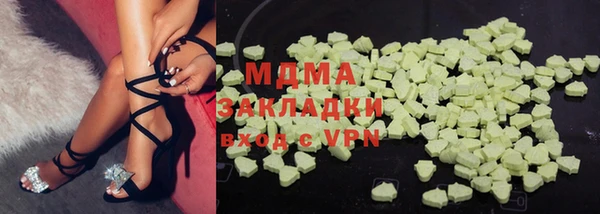 гашишное масло Алексин