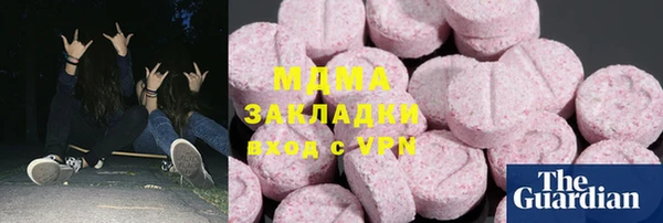 хмурый Сатка