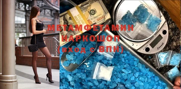 гашишное масло Алексин