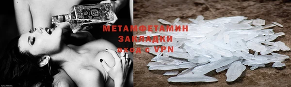 метадон Сафоново
