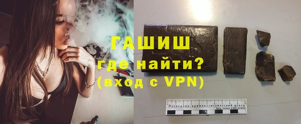 гашишное масло Алексин