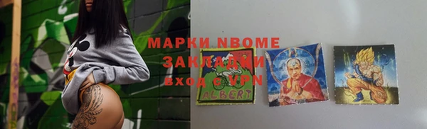 метадон Алексеевка