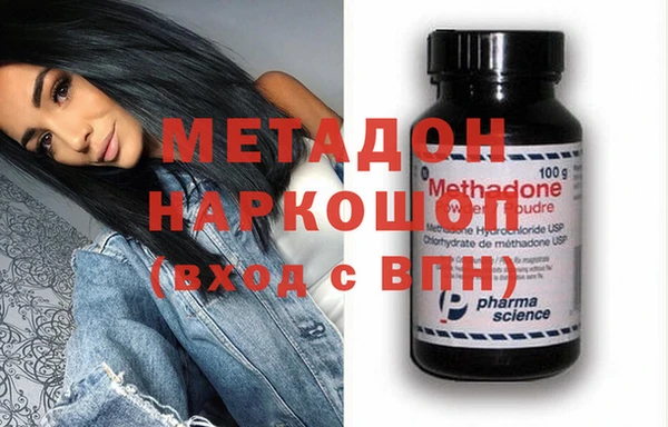 метадон Алексеевка