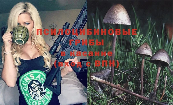 гашишное масло Алексин