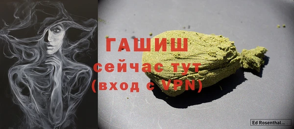 гашишное масло Алексин