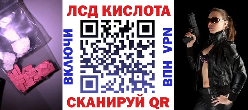 mega   shop телеграм  Лсд 25 экстази кислота  Кола 