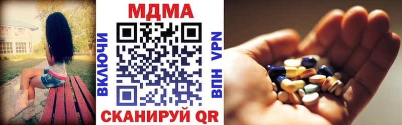 МДМА crystal купить наркотики цена Кола