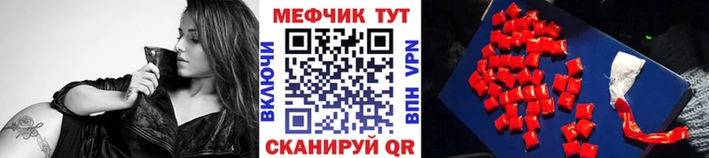 Мефедрон мяу мяу  Кола 