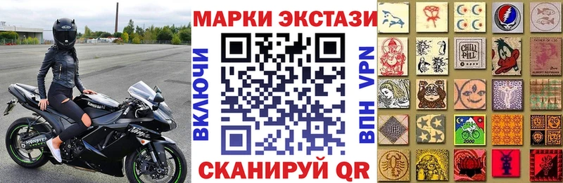 как найти закладки  Кола  Марки N-bome 1,8мг 