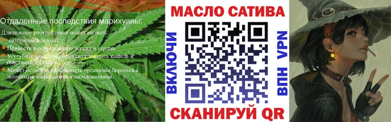 Дистиллят ТГК Wax  гидра вход  Кола 