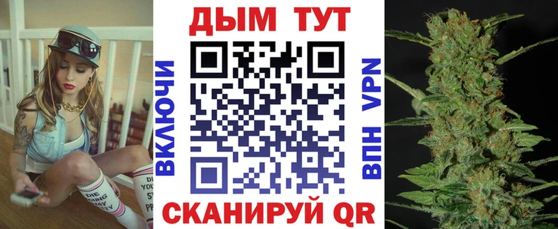 Бошки Шишки VHQ  Кола 